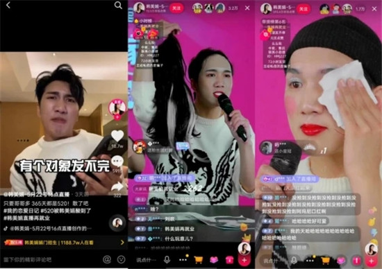 韓美娟回歸首秀，抖音直播帶貨GMV突破1049萬！