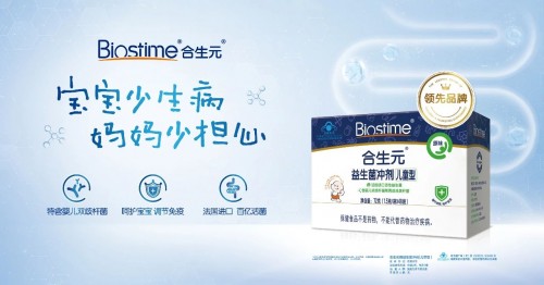 健合2020全年業(yè)績營收111.9億，合生元貢獻尤為突出