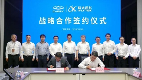科大訊飛股價連續(xù)兩日大漲，5月25日突破62元的背后