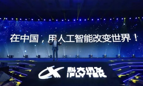 科大訊飛股價連續(xù)兩日大漲，5月25日突破62元的背后