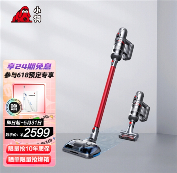 家電選的好生活沒煩惱，你有一份京東618家電爆品清單請查收！