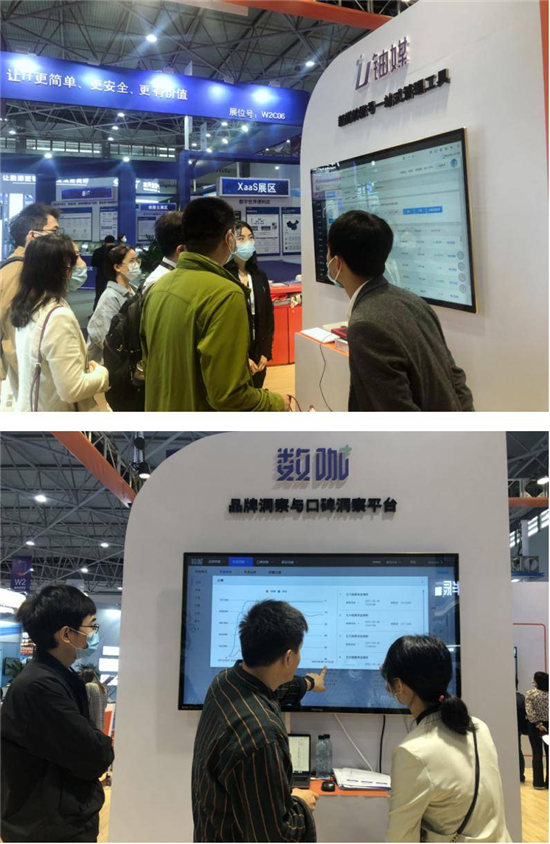 2021數(shù)博會(huì)開(kāi)幕，蜜度信息新媒體大數(shù)據(jù)創(chuàng)新應(yīng)用吸引現(xiàn)場(chǎng)熱情