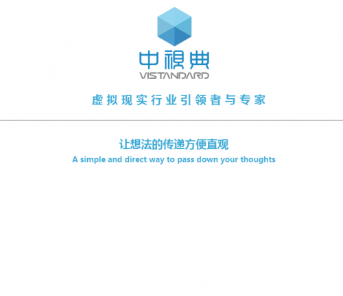 2021春季高博會，中視典虛擬現(xiàn)實教育解決方案表現(xiàn)亮眼