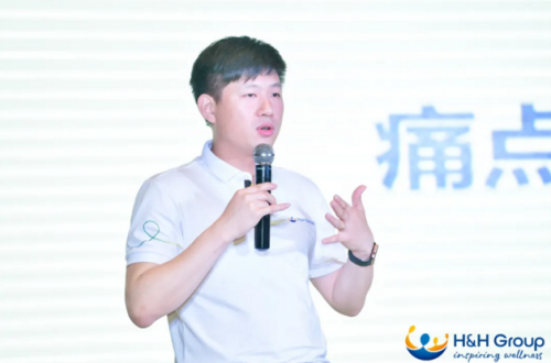 健合集團以消費者為中心 助力“健康中國2030”建設(shè)