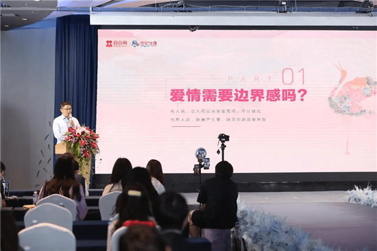 百合佳緣集團婚戀報告：超六成的單身不會“全盤托出”關(guān)于前任那些事！