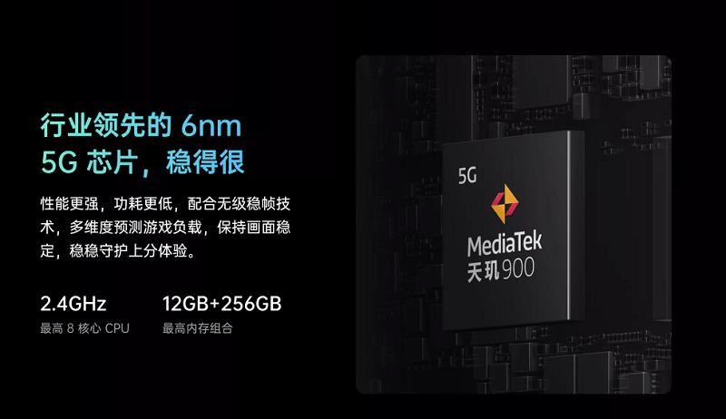 OPPO Reno6系列登場：天璣旗艦超搶眼，性能續(xù)航統(tǒng)統(tǒng)滿足
