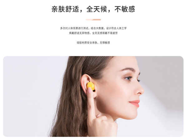 如何選擇一款顏值高，更健康的真無(wú)線耳機(jī)，選聲智科技豆豆時(shí)尚耳機(jī)就夠了