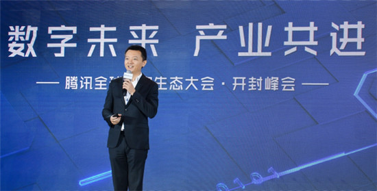 騰訊鐘翔平：加深數(shù)字化連接，助力有河南特色的數(shù)字經(jīng)濟發(fā)展
