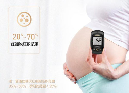 孕婦血糖標(biāo)準(zhǔn)值對(duì)照表出爐，你的血糖超標(biāo)了嗎