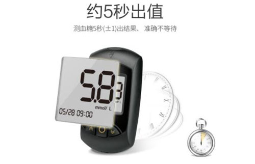 孕婦血糖標(biāo)準(zhǔn)值對(duì)照表出爐，你的血糖超標(biāo)了嗎