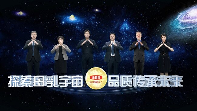 以科研之光點(diǎn)亮“母乳宇宙”，伊利金領(lǐng)冠發(fā)布母乳研究新發(fā)現(xiàn)
