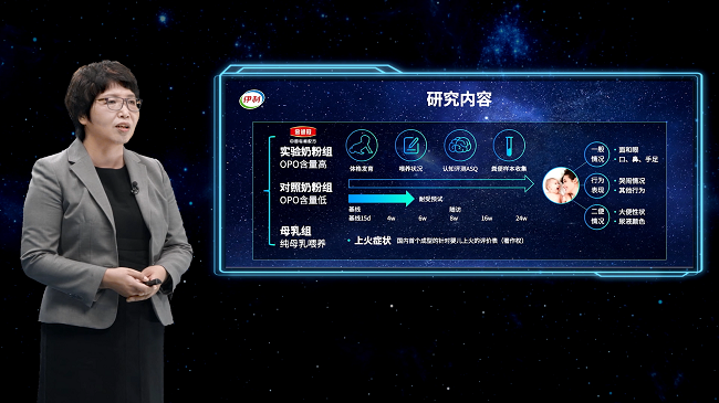 以科研之光點(diǎn)亮“母乳宇宙”，伊利金領(lǐng)冠發(fā)布母乳研究新發(fā)現(xiàn)