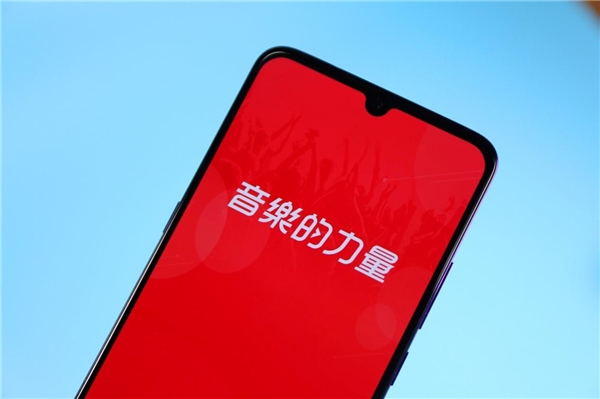 網(wǎng)易云音樂招股書披露用戶數(shù)據(jù)：MAU達(dá)1.81億，活躍用戶中90%是90后