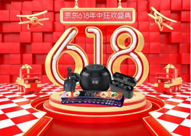 游戲本筆記本品類預(yù)約人數(shù)超百萬(wàn)，更多用戶買電腦數(shù)碼pick在京東618