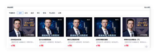 鯨準(zhǔn)極速融資推出SVIP超級會員服務(wù)，為創(chuàng)業(yè)者全方位賦能