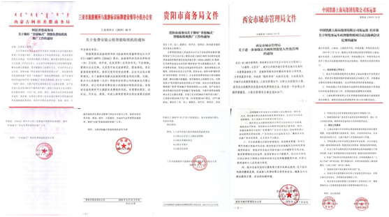 業(yè)余賺錢(qián)的項(xiàng)目不好找？云紙物聯(lián)替你安排好了！