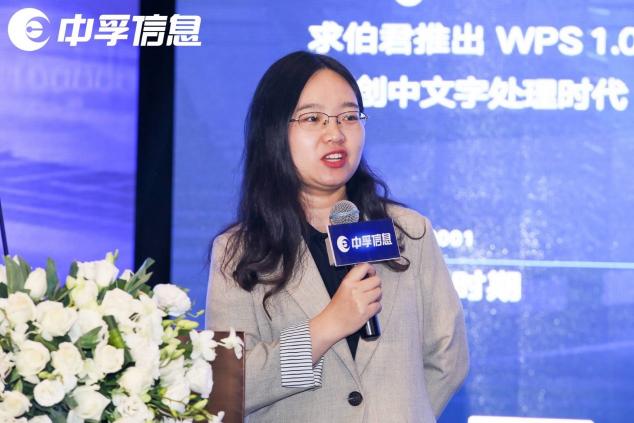 共筑國家網(wǎng)絡安全產(chǎn)業(yè)高地 2021中孚信息“數(shù)字安全”中國行重慶站收官