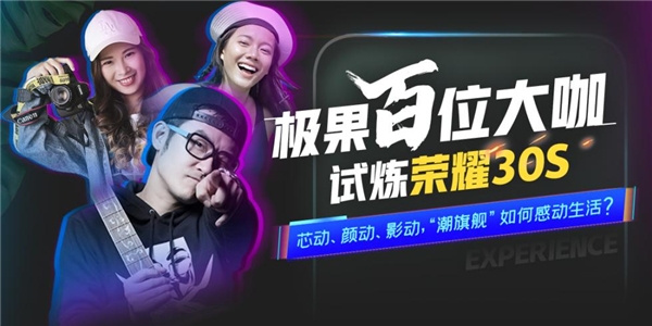 極果包攬第十三屆廣告主金遠獎13項營銷大獎