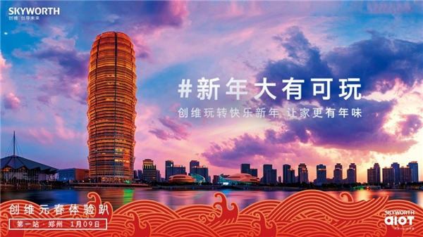 極果包攬第十三屆廣告主金遠獎13項營銷大獎