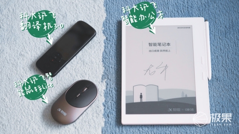 極果包攬第十三屆廣告主金遠獎13項營銷大獎