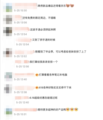 京東618“老友記”走心互動(dòng)夠吸睛：羅技、華碩等國(guó)際大牌玩嗨了