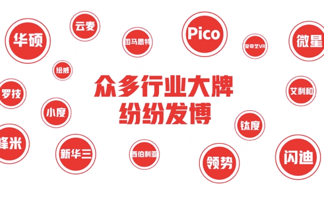 京東618緣何獲電腦數(shù)碼大牌一齊出鏡力挺，這支視頻給出了答案