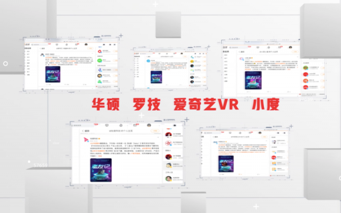 京東618緣何獲電腦數(shù)碼大牌一齊出鏡力挺，這支視頻給出了答案