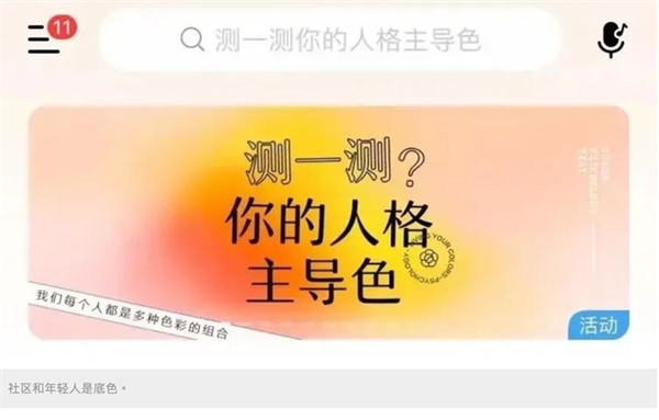 營收翻倍、付費(fèi)率居首，網(wǎng)易云音樂不止有情懷