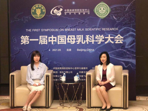合生元參與中國母乳科學(xué)大會(huì) 深度研究母乳成分