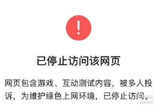 網(wǎng)易云音樂沖擊上市，年輕人音樂社區(qū)突圍