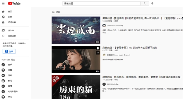 網(wǎng)易云音樂遞交赴港IPO申請(qǐng)：扶持原創(chuàng)音樂 助推國(guó)潮走向世界
