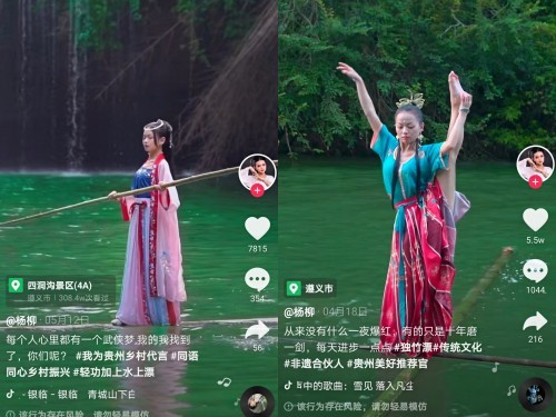 貴州95后女孩非遺絕技獨(dú)竹漂爆紅抖音，網(wǎng)友：翩若驚鴻，婉若游龍