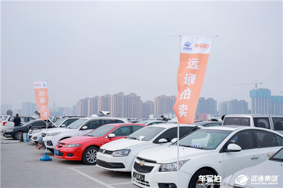 二手車(chē)業(yè)務(wù)賦能者車(chē)易拍，助經(jīng)銷(xiāo)商構(gòu)建數(shù)字化業(yè)務(wù)體系