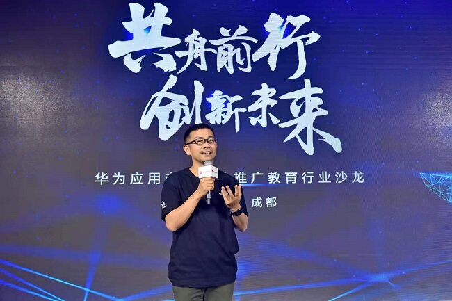 緊抓教育賽道重點(diǎn) 華為應(yīng)用市場(chǎng)攜手在線教育伙伴共迎新機(jī)遇新挑戰(zhàn)