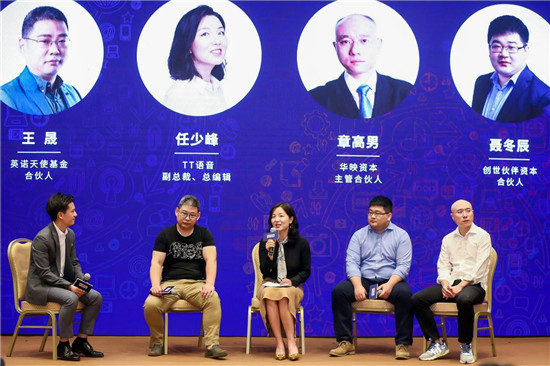 聚力創(chuàng)新，TT語音助力游戲電競生態(tài)鏈動視聽未來