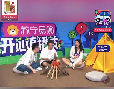 見(jiàn)過(guò)價(jià)格內(nèi)卷嗎？蘇寧六一直播帶你大開(kāi)眼界！