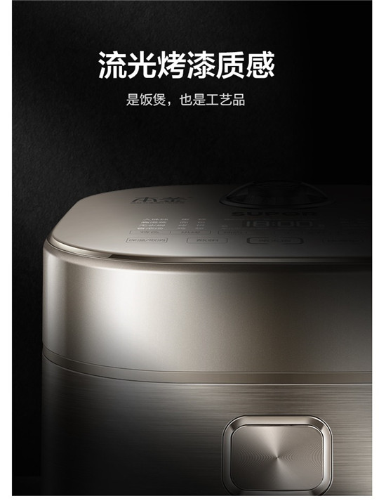 中國電飯煲“三巨頭”，美的、九陽和蘇泊爾電飯煲哪個好？