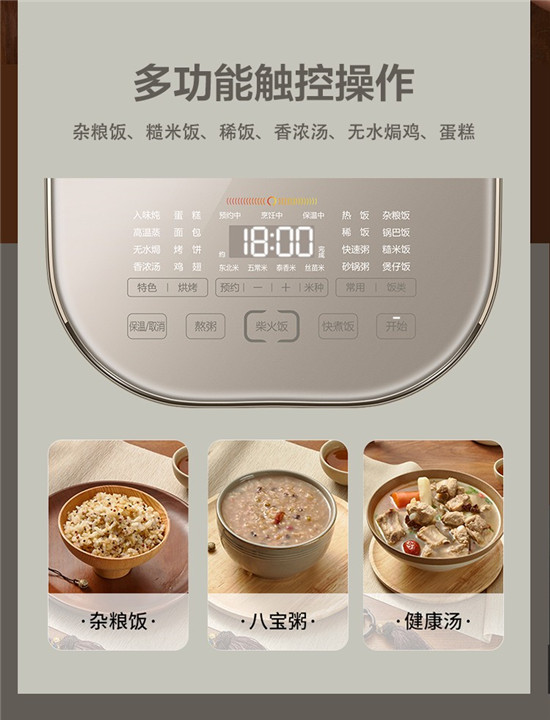 中國電飯煲“三巨頭”，美的、九陽和蘇泊爾電飯煲哪個好？