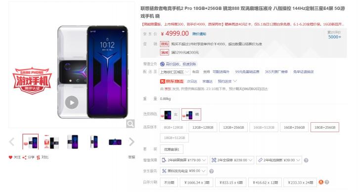 大內(nèi)存手機竟雙雙大促！這價格在618都罕見，買了