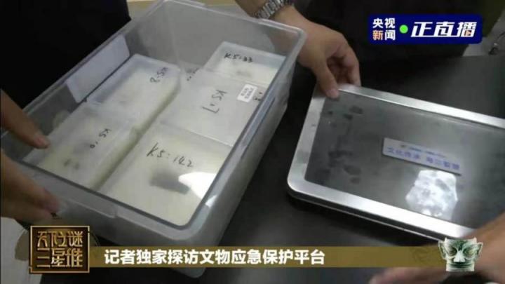 三星堆文物存放是世界難題，現(xiàn)在為何敢開了？