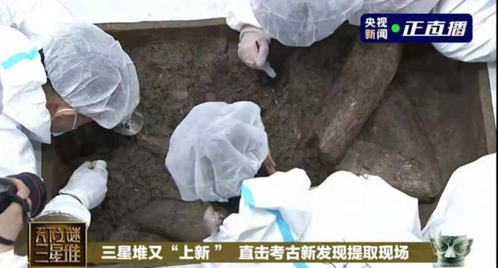 三星堆文物存放是世界難題，現(xiàn)在為何敢開了？