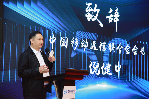 數(shù)海信息集團布局5G消息取得里程碑進展，項目品鑒會圓滿落幕