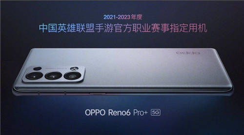 張子楓任“OPPO光影STAR”，Reno視頻同學錄大賽開啟