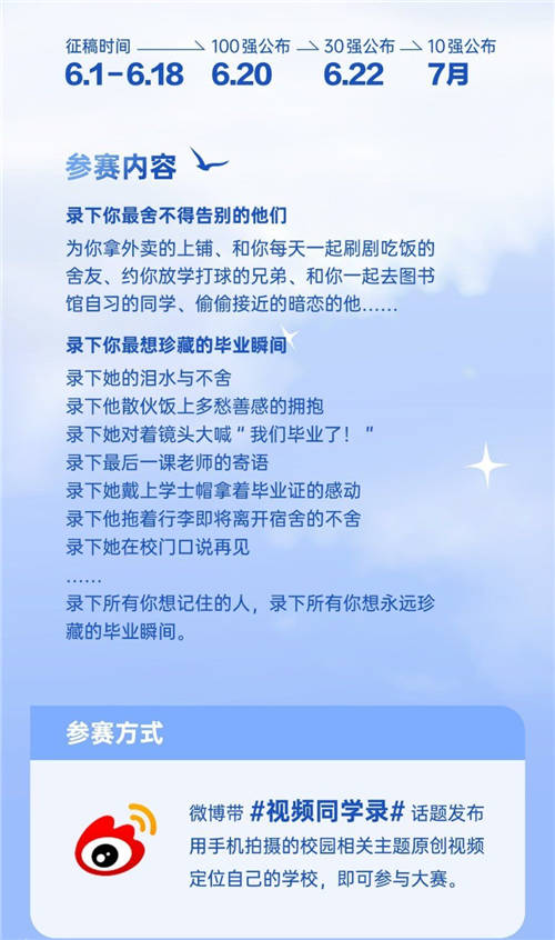 張子楓任“OPPO光影STAR”，Reno視頻同學錄大賽開啟