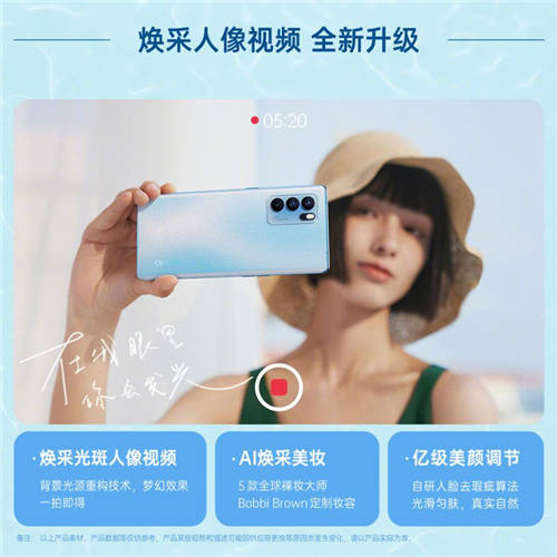 張子楓任“OPPO光影STAR”，Reno視頻同學錄大賽開啟