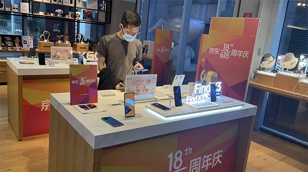 福州京東之家旗艦店迎來火熱京東618 成交額同比增長100%！