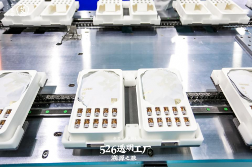 艾艾貼：526透明工廠溯源之旅，感受艾灸文化，體驗(yàn)養(yǎng)生國(guó)潮