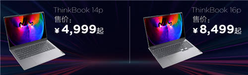 首發(fā)6499元起，ThinkBook 13x正式發(fā)布，極致輕薄成新青年商務(wù)首選