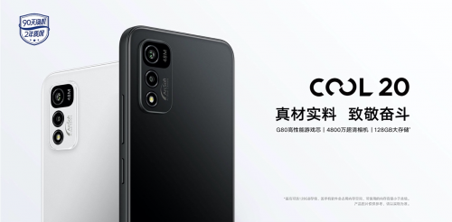 酷派COOL20正式開售！真材實(shí)料比出來，霸618購物車，好手機(jī)不怕比
