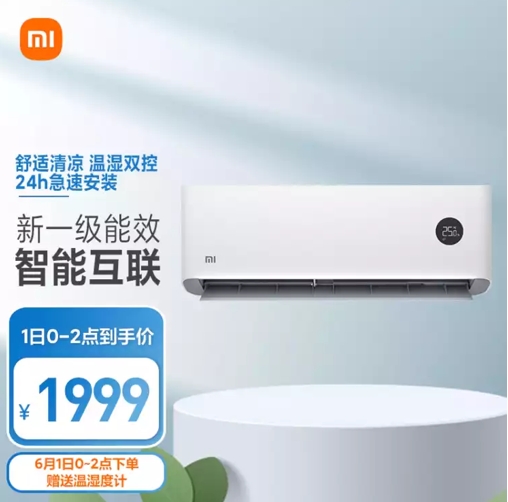 6月1日火爆開(kāi)搶！京東618家電爆品清單讓你嗨購(gòu)不停